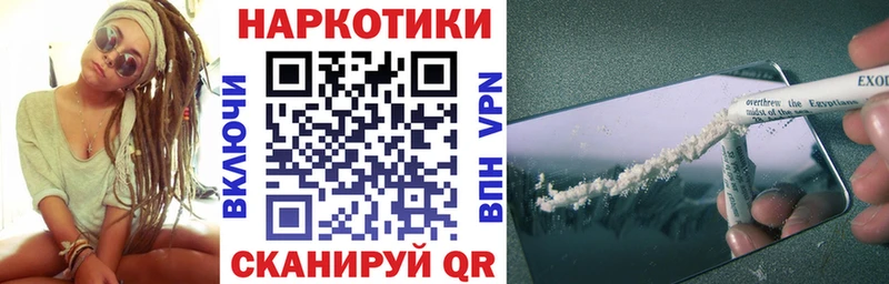 Купить закладку Псилоцибиновые грибы  Кокаин  МЕФ  Гашиш  Медынь