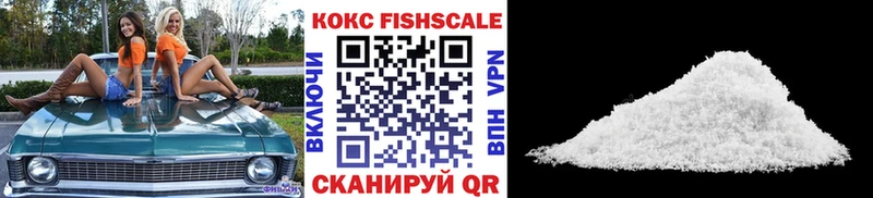 Cocaine VHQ  Купить  Медынь 