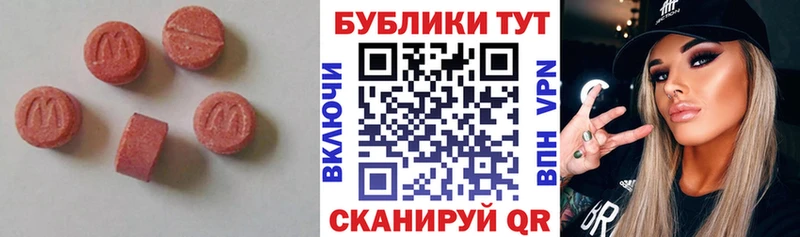 Купить закладки  Медынь  Ecstasy 250 мг 