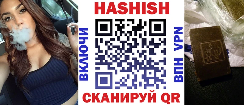 ГАШИШ ice o lator  Купить закладки  Медынь 