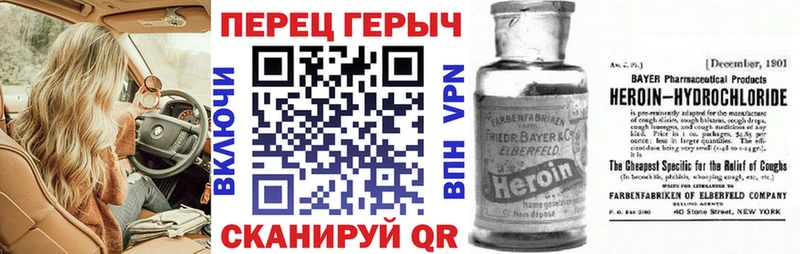 ГЕРОИН хмурый  Купить закладки  Медынь 