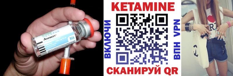 Купить где  Медынь  Кетамин VHQ 