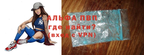 соль курить ск Новозыбков
