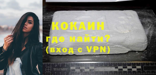 каннабис Новокубанск