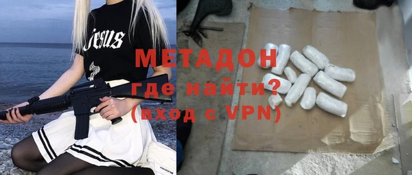 ALPHA-PVP Новодвинск