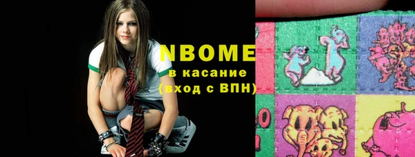 каннабис Новокубанск