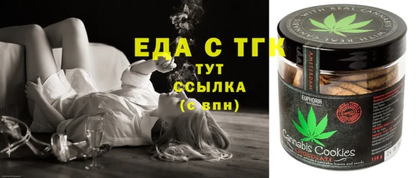 ALPHA-PVP Новодвинск