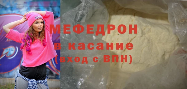 соль курить ск Новозыбков