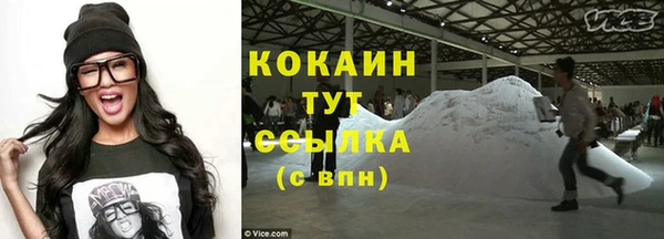 каннабис Новокубанск