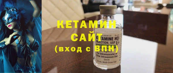 соль курить ск Новозыбков