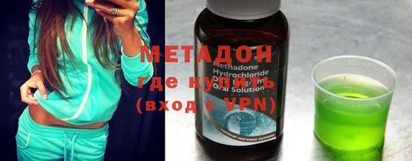 каннабис Новокубанск