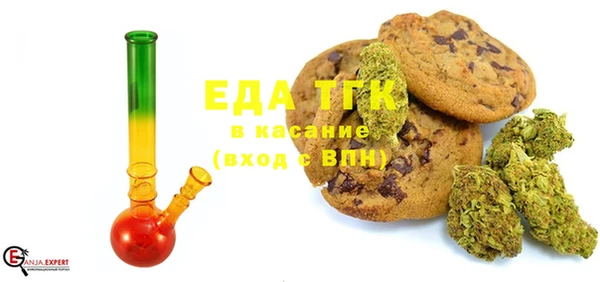 ALPHA-PVP Новодвинск