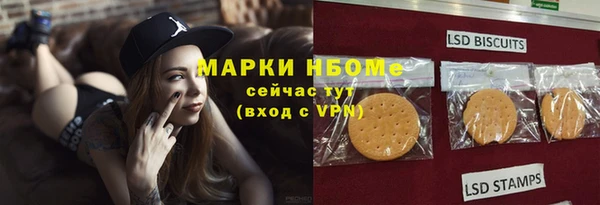 соль курить ск Новозыбков