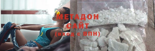 ALPHA-PVP Новодвинск