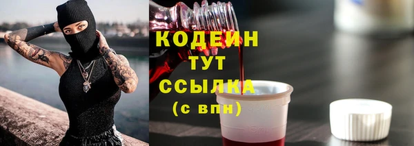 ALPHA-PVP Новодвинск