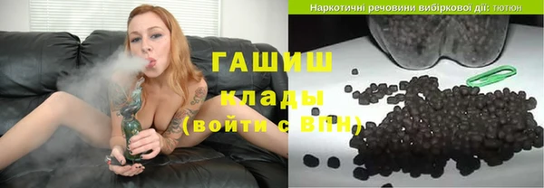 соль курить ск Новозыбков