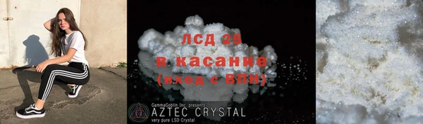 соль курить ск Новозыбков