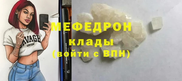 ALPHA-PVP Новодвинск