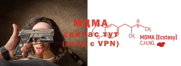 соль курить ск Новозыбков