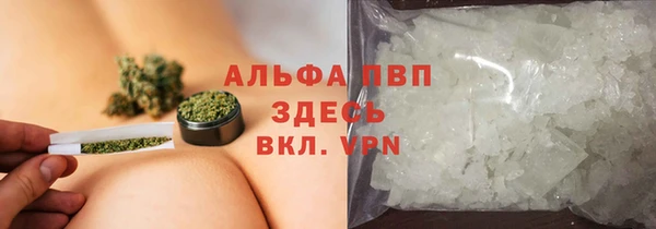 ALPHA-PVP Новодвинск