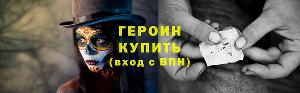 каннабис Новокубанск