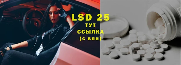 каннабис Новокубанск