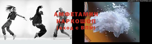 каннабис Новокубанск