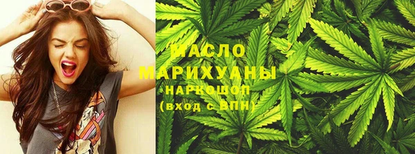 каннабис Новокубанск