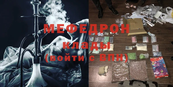 ALPHA-PVP Новодвинск