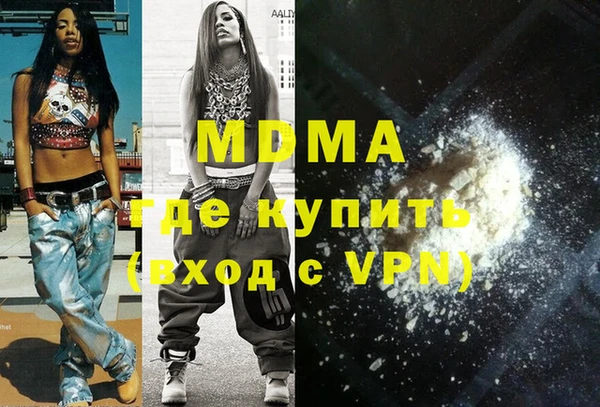 соль курить ск Новозыбков