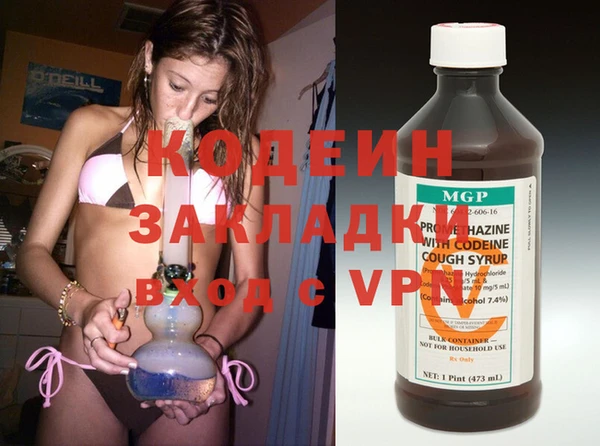 соль курить ск Новозыбков