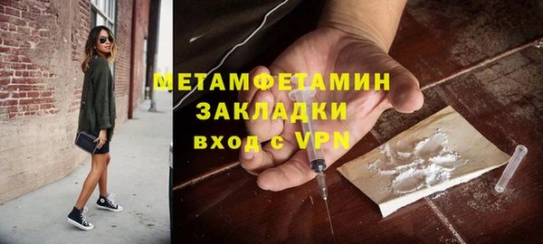 соль курить ск Новозыбков