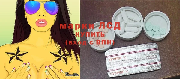 ALPHA-PVP Новодвинск