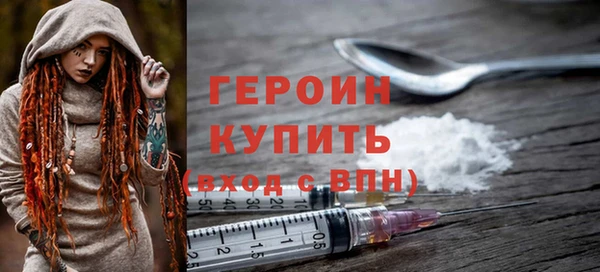 ALPHA-PVP Новодвинск