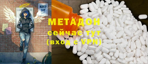 соль курить ск Новозыбков