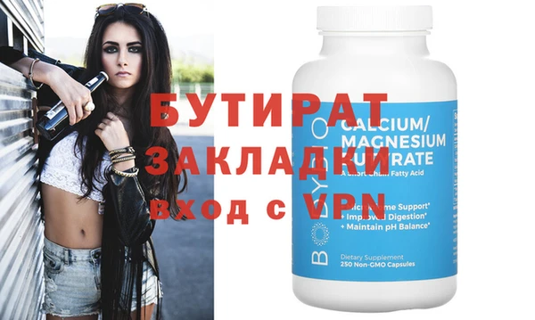 ALPHA-PVP Новодвинск