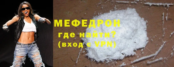 ALPHA-PVP Новодвинск