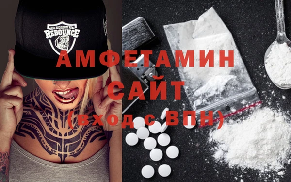 соль курить ск Новозыбков