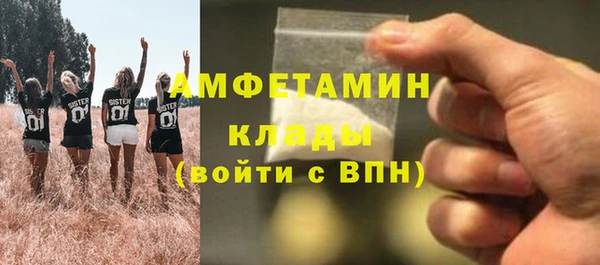 ALPHA-PVP Новодвинск