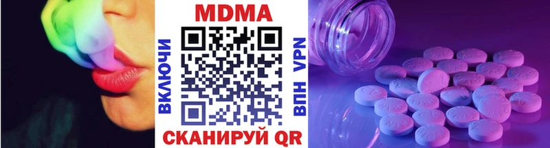 MDMA кристаллы  Купить  Медынь 