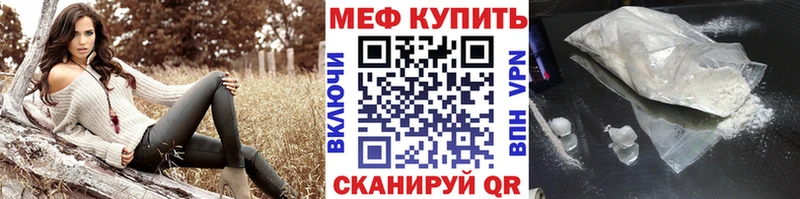 Купить закладки  Медынь  Мефедрон mephedrone 