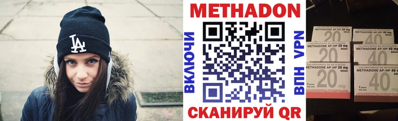 Купить  Медынь  Метадон белоснежный 