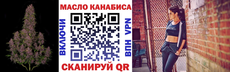 Купить  Медынь  ТГК вейп 