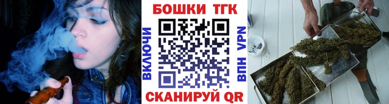 Каннабис OG Kush  Купить где  Медынь 